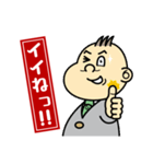 社内連絡用（男子営業マン）（個別スタンプ：3）