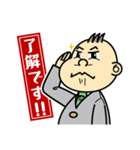 社内連絡用（男子営業マン）（個別スタンプ：4）