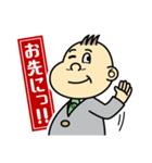 社内連絡用（男子営業マン）（個別スタンプ：5）