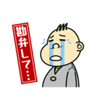 社内連絡用（男子営業マン）（個別スタンプ：7）