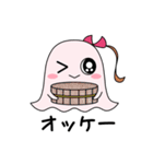 オッキー ＆ ちーちゃん【ファミコンくん】（個別スタンプ：8）