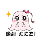 オッキー ＆ ちーちゃん【ファミコンくん】（個別スタンプ：31）