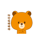 frown bear（個別スタンプ：1）