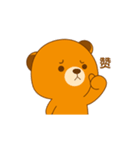 frown bear（個別スタンプ：7）