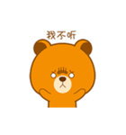 frown bear（個別スタンプ：10）