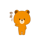 frown bear（個別スタンプ：14）