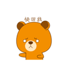 frown bear（個別スタンプ：15）