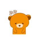 frown bear（個別スタンプ：16）