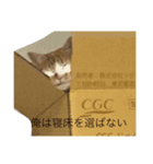 ダラダラ（個別スタンプ：6）