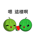 Sunny Day Watermelon (Share it)（個別スタンプ：1）
