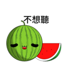 Sunny Day Watermelon (Share it)（個別スタンプ：2）