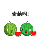 Sunny Day Watermelon (Share it)（個別スタンプ：5）