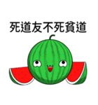 Sunny Day Watermelon (Share it)（個別スタンプ：6）