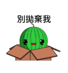 Sunny Day Watermelon (Share it)（個別スタンプ：9）
