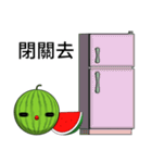Sunny Day Watermelon (Share it)（個別スタンプ：10）