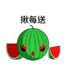 Sunny Day Watermelon (Share it)（個別スタンプ：11）