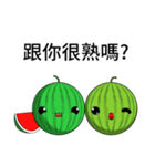 Sunny Day Watermelon (Share it)（個別スタンプ：25）