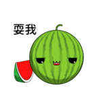 Sunny Day Watermelon (Share it)（個別スタンプ：26）