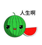 Sunny Day Watermelon (Share it)（個別スタンプ：27）