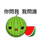 Sunny Day Watermelon (Share it)（個別スタンプ：31）