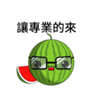 Sunny Day Watermelon (Share it)（個別スタンプ：32）