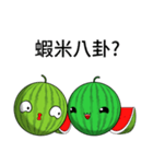 Sunny Day Watermelon (Share it)（個別スタンプ：34）