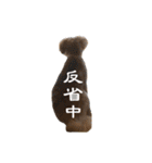 ポメプー くるんちゃんの百面相（個別スタンプ：11）