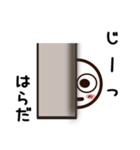 はらださんが使うお名前スタンプ2（個別スタンプ：18）