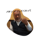 ダディ（個別スタンプ：1）