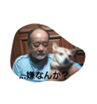 ダディ（個別スタンプ：6）