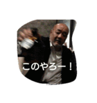 ダディ（個別スタンプ：7）