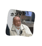 ダディ（個別スタンプ：12）