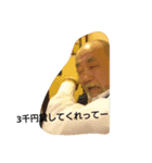 ダディ（個別スタンプ：13）