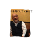 ダディ（個別スタンプ：14）