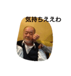 ダディ（個別スタンプ：15）