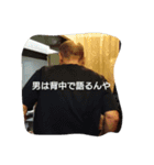 ダディ（個別スタンプ：16）