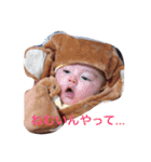 みゆそして、みゆ（個別スタンプ：1）