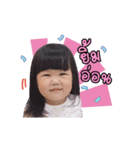 NatCha NAME（個別スタンプ：4）