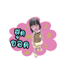 NatCha NAME（個別スタンプ：5）