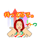 全国の伊藤さんへ。（個別スタンプ：2）