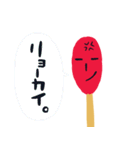 まっち。の日常ダジャレ（個別スタンプ：3）