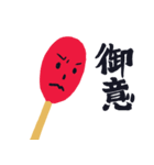 まっち。の日常ダジャレ（個別スタンプ：4）