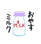 まっち。の日常ダジャレ（個別スタンプ：7）