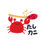 まっち。の日常ダジャレ（個別スタンプ：19）