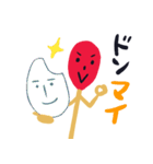 まっち。の日常ダジャレ（個別スタンプ：22）