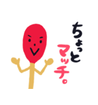 まっち。の日常ダジャレ（個別スタンプ：29）