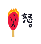 まっち。の日常ダジャレ（個別スタンプ：37）