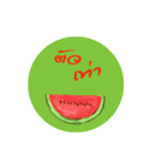 Fruit language（個別スタンプ：9）