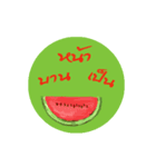 Fruit language（個別スタンプ：12）