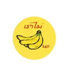 Fruit language（個別スタンプ：15）